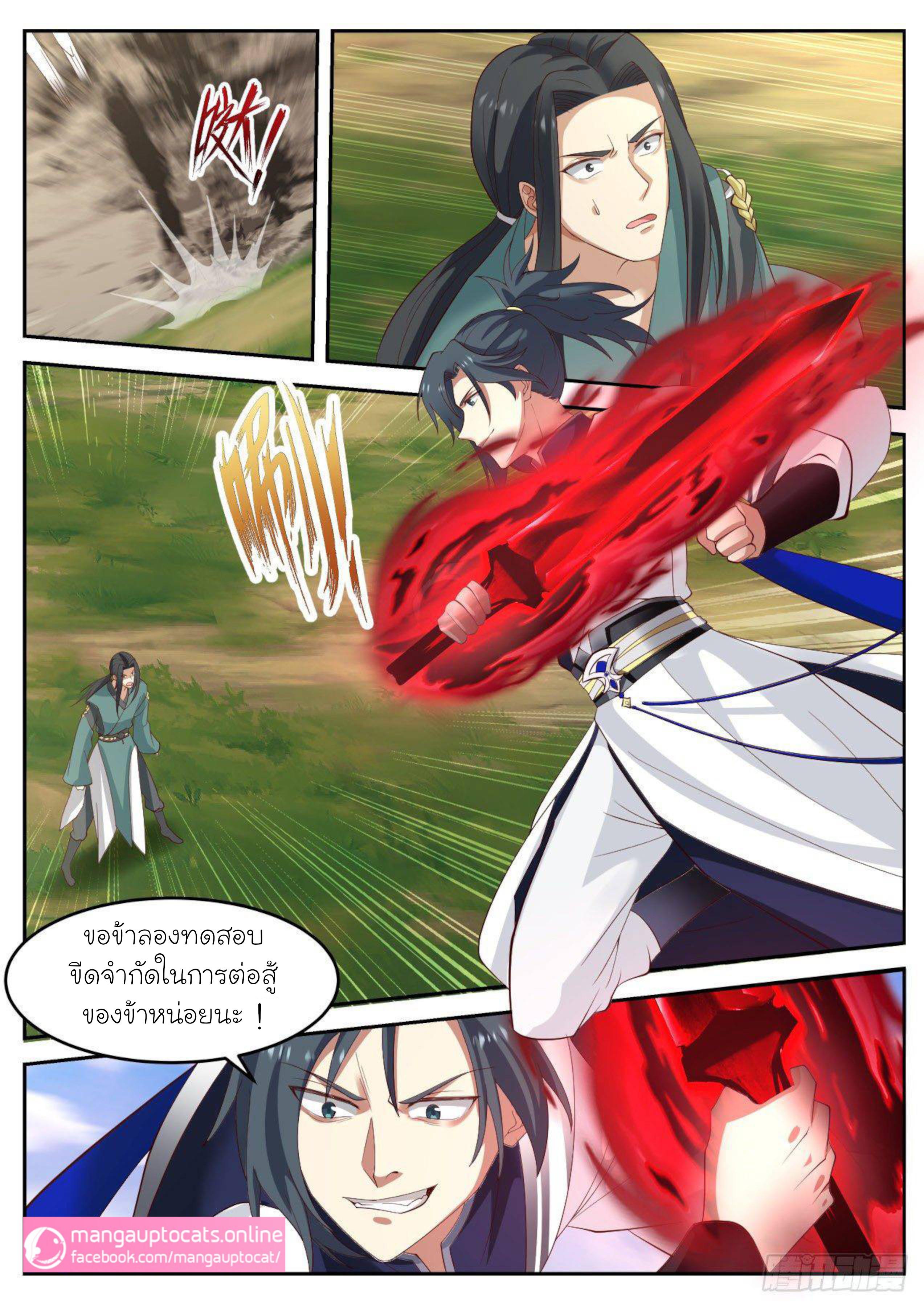 Manga-lc-com อ่านมังงะ อ่านการ์ตูน ออนไลน์ ฟรี Martial Peak ตอนที่ 1 2 3 4 5 6 7 8 9 10 11 12 13 14 ฟรี ไม่มีโฆษณา Manga-lc - อ่าน มังงะ อ่าน การ์ตูน ออนไลน์ อ่านมังงะ ฟรี