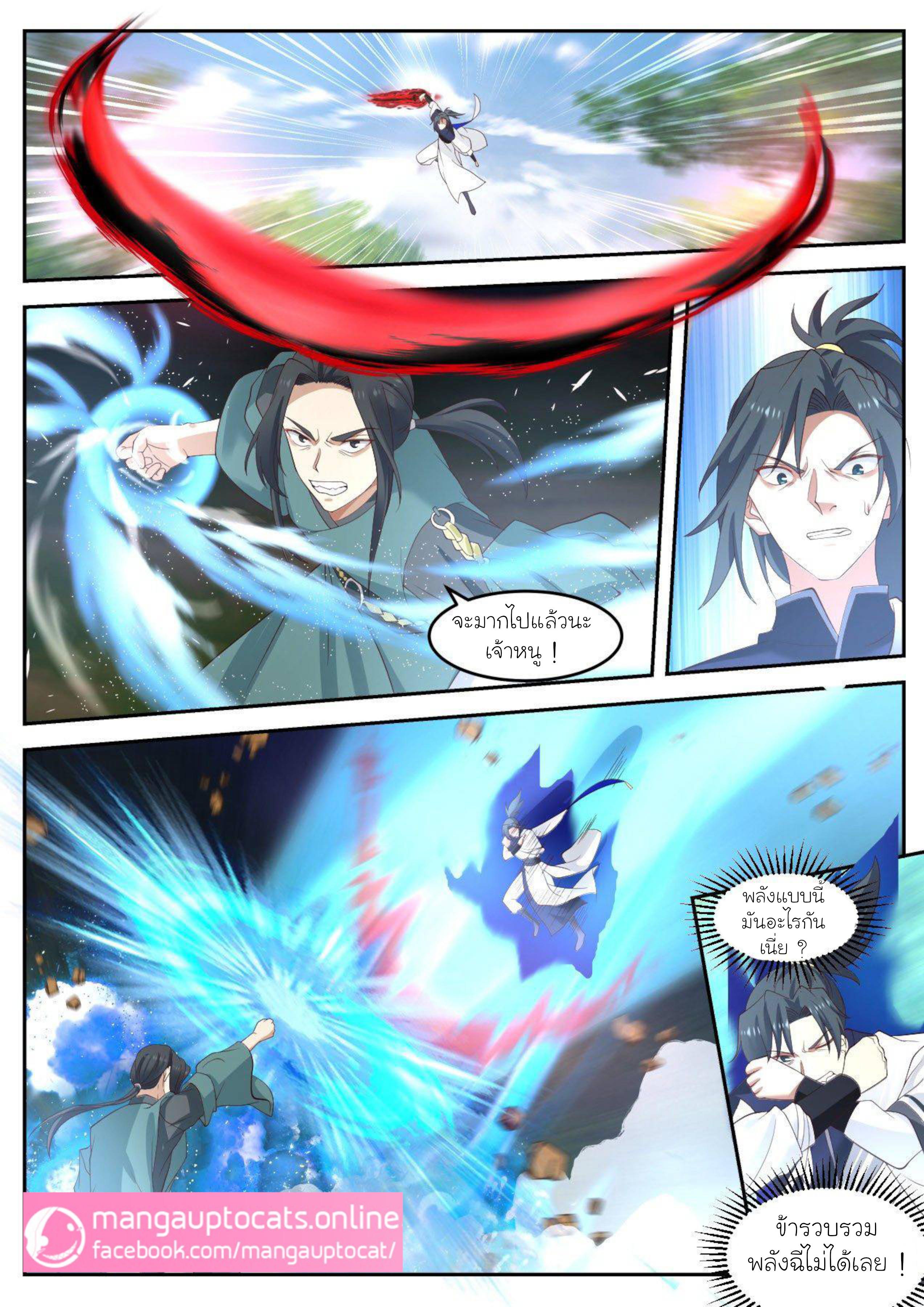 Manga-lc-com อ่านมังงะ อ่านการ์ตูน ออนไลน์ ฟรี Martial Peak ตอนที่ 1 2 3 4 5 6 7 8 9 10 11 12 13 14 ฟรี ไม่มีโฆษณา Manga-lc - อ่าน มังงะ อ่าน การ์ตูน ออนไลน์ อ่านมังงะ ฟรี