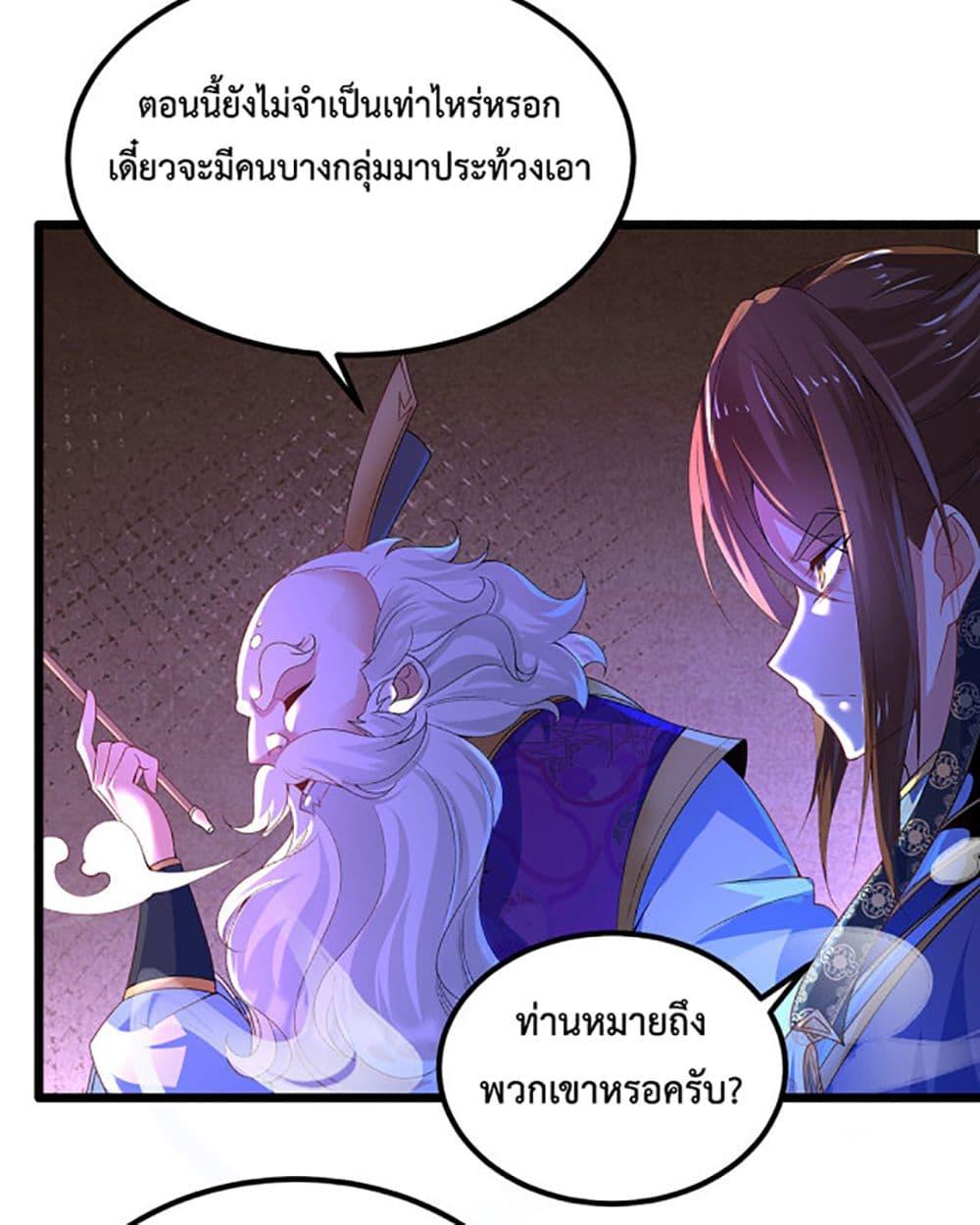 Manga-lc-com อ่านมังงะ อ่านการ์ตูน ออนไลน์ ฟรี Chaotic Sword God (Remake) ตอนที่ 1 2 3 4 5 6 7 8 9 10 11 12 13 14 ฟรี ไม่มีโฆษณา Manga-lc - อ่าน มังงะ อ่าน การ์ตูน ออนไลน์ อ่านมังงะ ฟรี