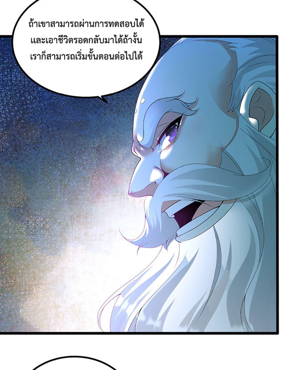 Manga-lc-com อ่านมังงะ อ่านการ์ตูน ออนไลน์ ฟรี Chaotic Sword God (Remake) ตอนที่ 1 2 3 4 5 6 7 8 9 10 11 12 13 14 ฟรี ไม่มีโฆษณา Manga-lc - อ่าน มังงะ อ่าน การ์ตูน ออนไลน์ อ่านมังงะ ฟรี