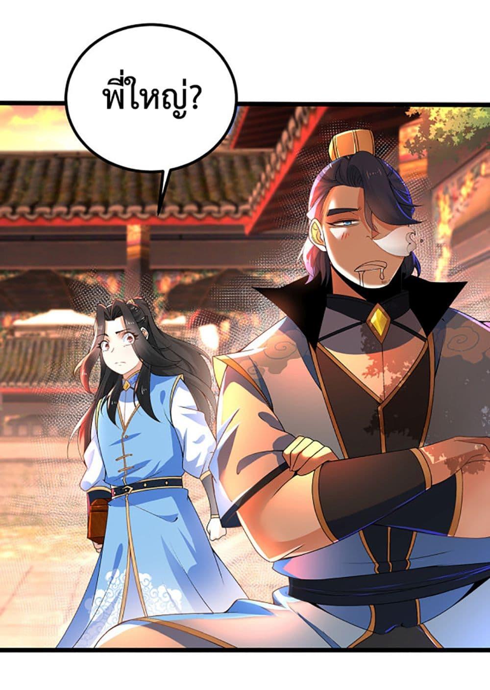 Manga-lc-com อ่านมังงะ อ่านการ์ตูน ออนไลน์ ฟรี Chaotic Sword God (Remake) ตอนที่ 1 2 3 4 5 6 7 8 9 10 11 12 13 14 ฟรี ไม่มีโฆษณา Manga-lc - อ่าน มังงะ อ่าน การ์ตูน ออนไลน์ อ่านมังงะ ฟรี