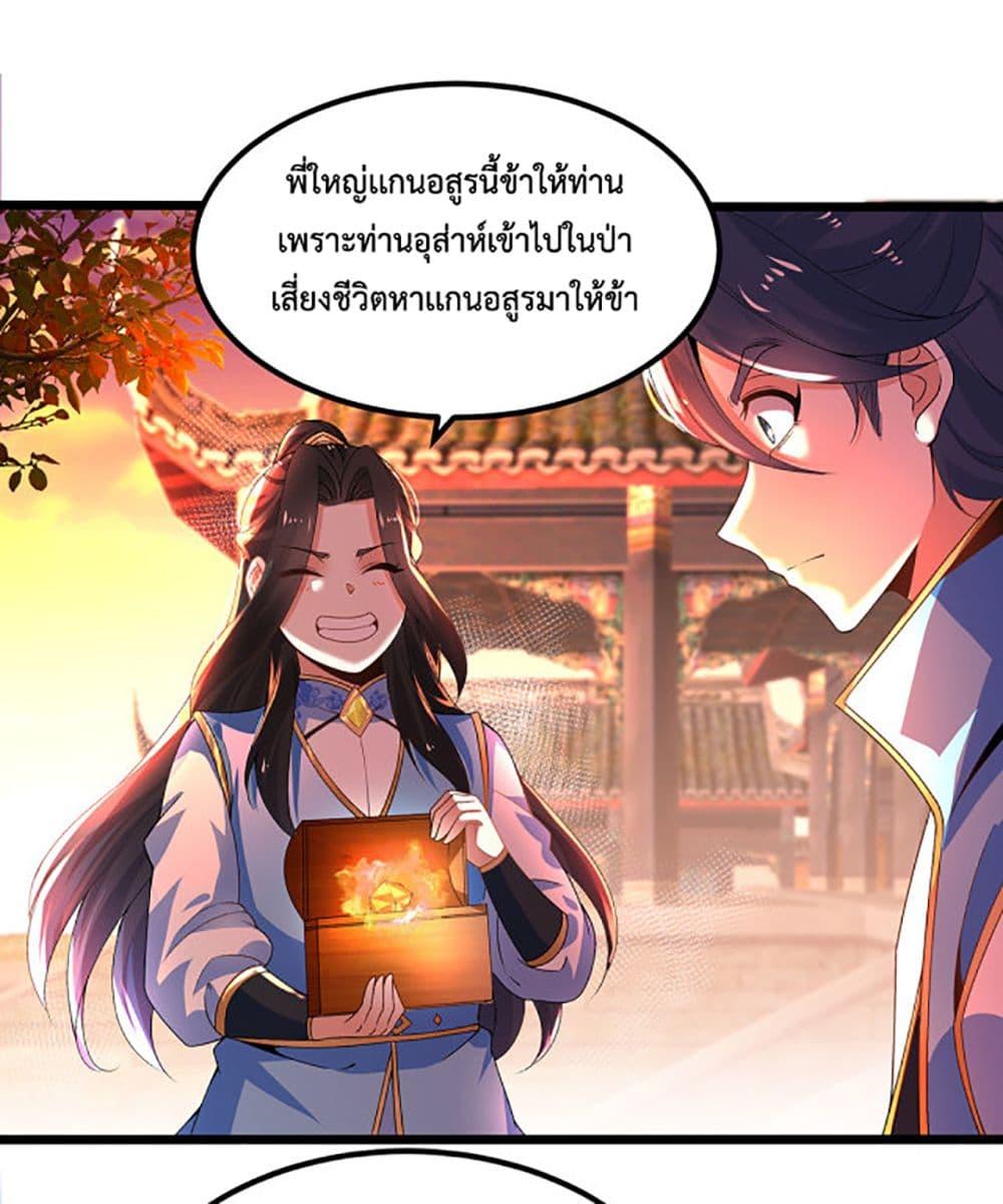Manga-lc-com อ่านมังงะ อ่านการ์ตูน ออนไลน์ ฟรี Chaotic Sword God (Remake) ตอนที่ 1 2 3 4 5 6 7 8 9 10 11 12 13 14 ฟรี ไม่มีโฆษณา Manga-lc - อ่าน มังงะ อ่าน การ์ตูน ออนไลน์ อ่านมังงะ ฟรี