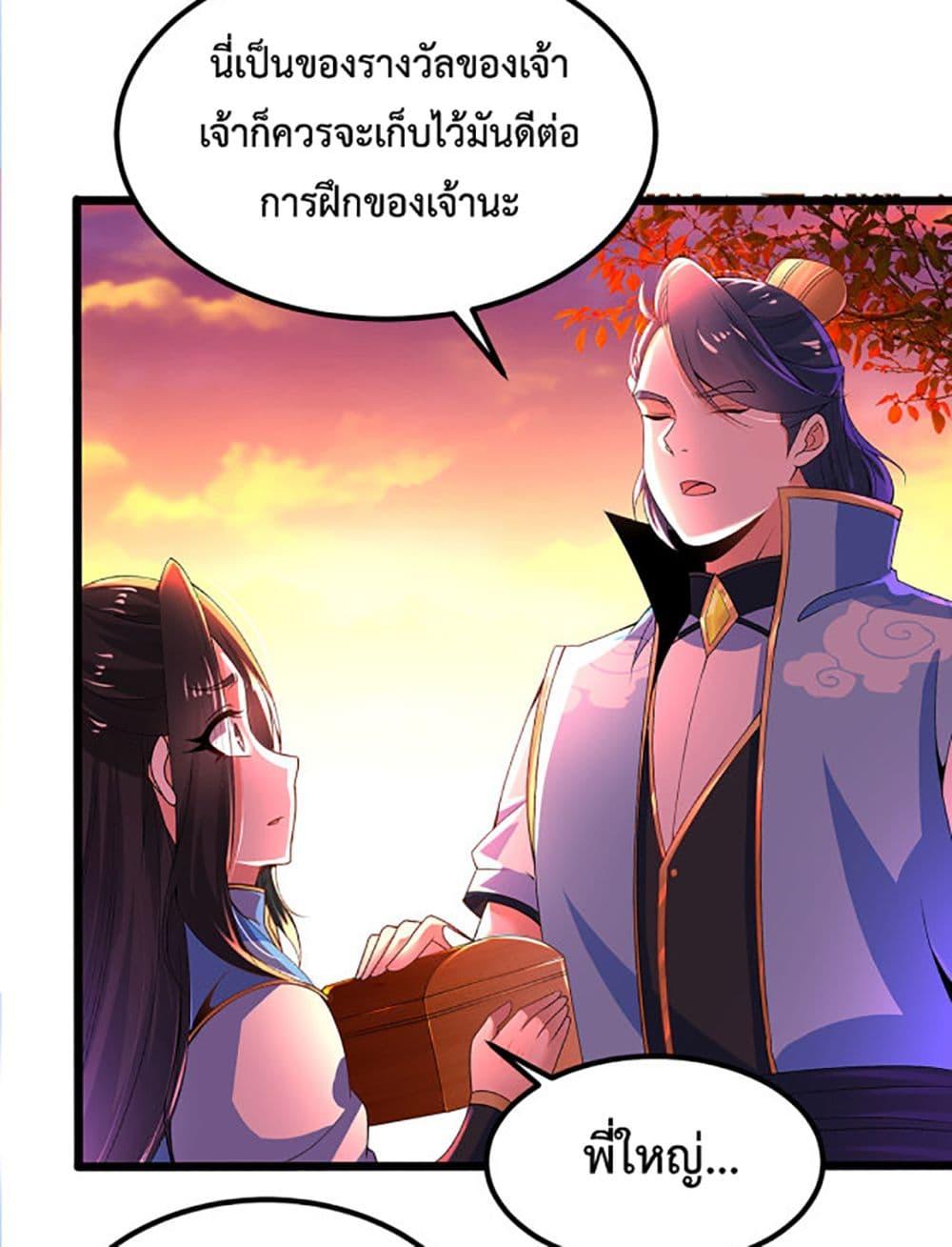 Manga-lc-com อ่านมังงะ อ่านการ์ตูน ออนไลน์ ฟรี Chaotic Sword God (Remake) ตอนที่ 1 2 3 4 5 6 7 8 9 10 11 12 13 14 ฟรี ไม่มีโฆษณา Manga-lc - อ่าน มังงะ อ่าน การ์ตูน ออนไลน์ อ่านมังงะ ฟรี