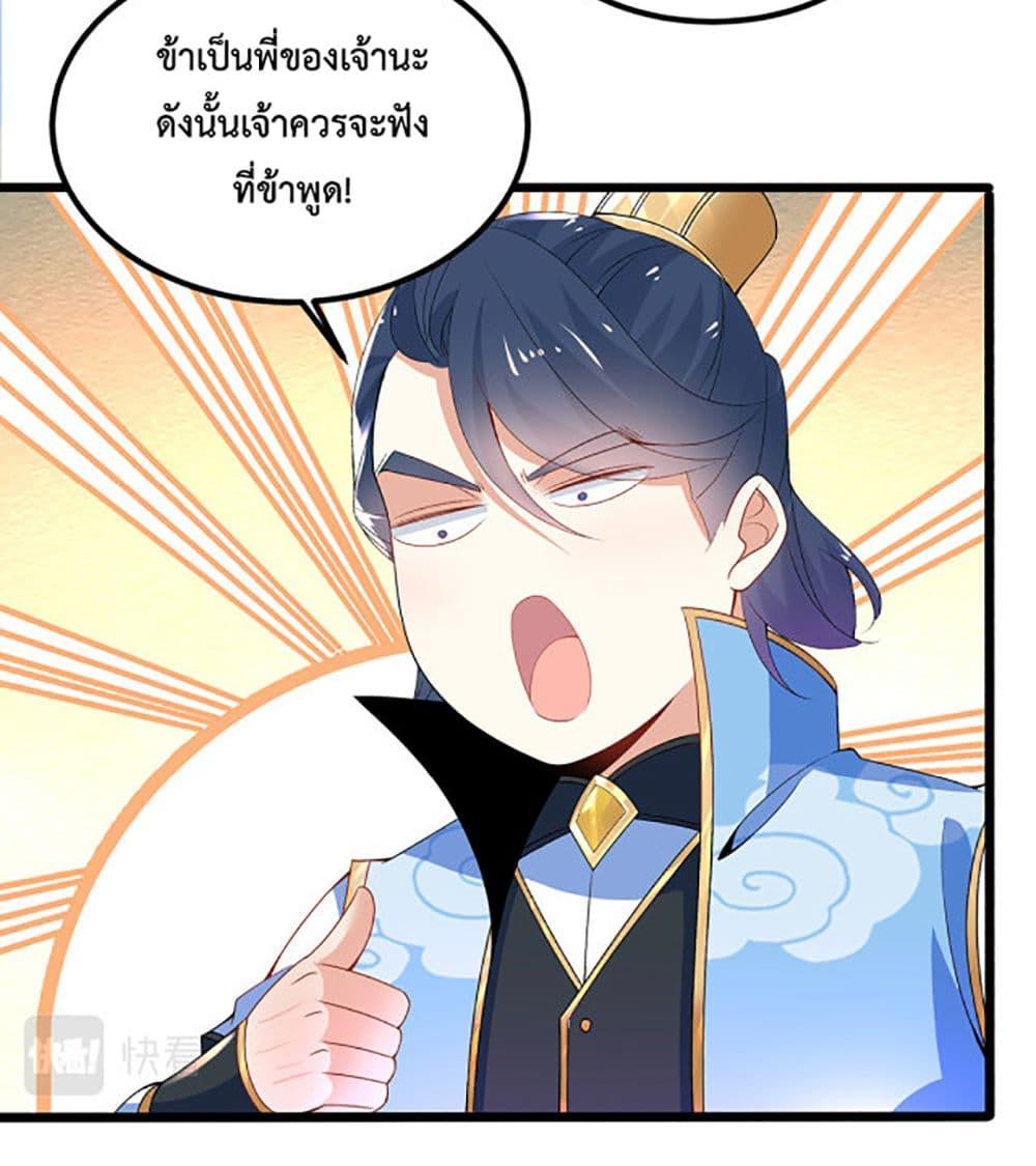 Manga-lc-com อ่านมังงะ อ่านการ์ตูน ออนไลน์ ฟรี Chaotic Sword God (Remake) ตอนที่ 1 2 3 4 5 6 7 8 9 10 11 12 13 14 ฟรี ไม่มีโฆษณา Manga-lc - อ่าน มังงะ อ่าน การ์ตูน ออนไลน์ อ่านมังงะ ฟรี