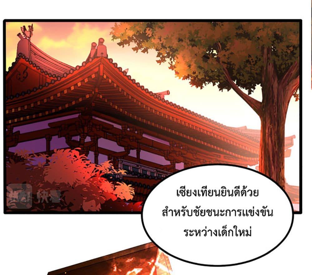 Manga-lc-com อ่านมังงะ อ่านการ์ตูน ออนไลน์ ฟรี Chaotic Sword God (Remake) ตอนที่ 1 2 3 4 5 6 7 8 9 10 11 12 13 14 ฟรี ไม่มีโฆษณา Manga-lc - อ่าน มังงะ อ่าน การ์ตูน ออนไลน์ อ่านมังงะ ฟรี