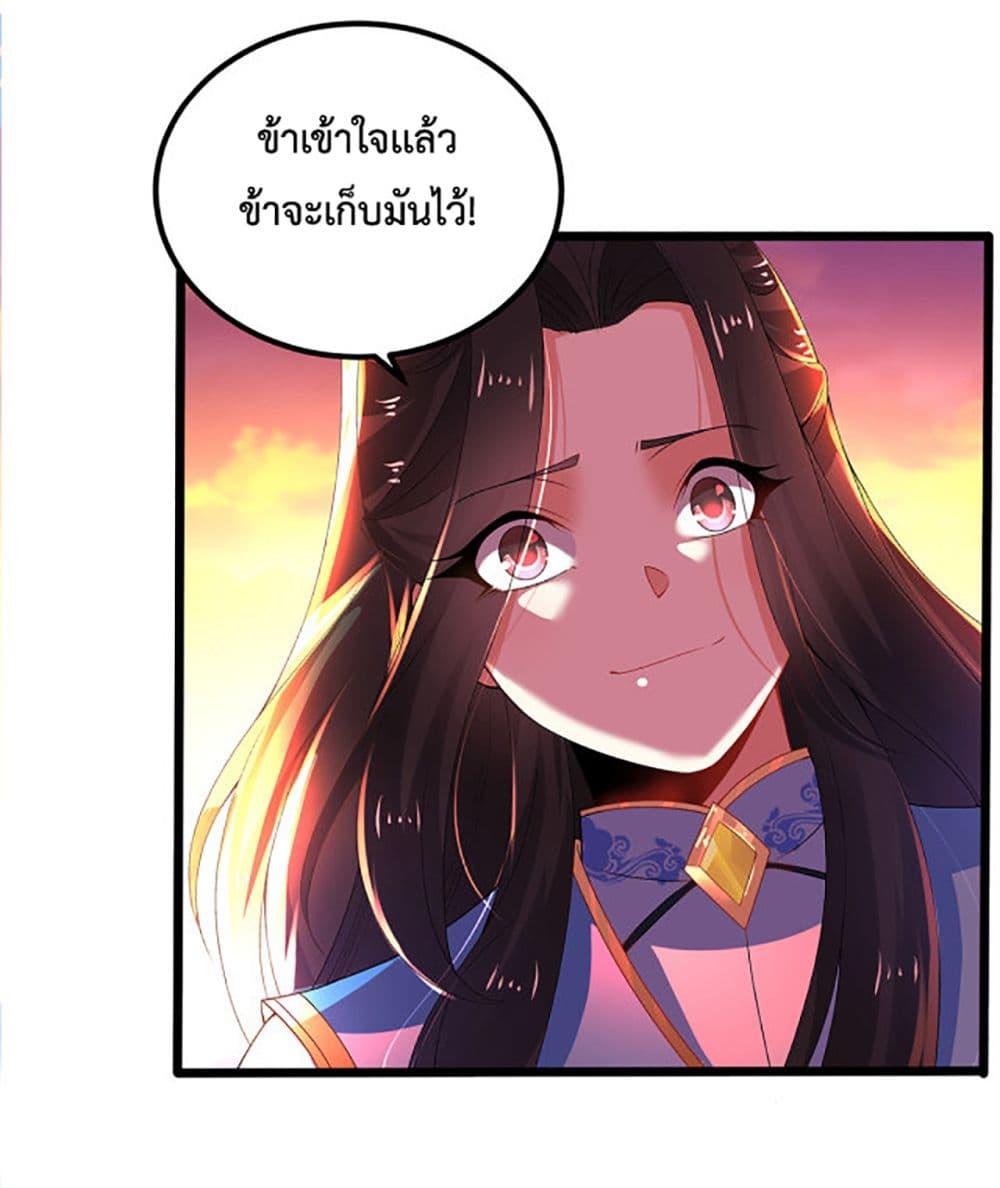 Manga-lc-com อ่านมังงะ อ่านการ์ตูน ออนไลน์ ฟรี Chaotic Sword God (Remake) ตอนที่ 1 2 3 4 5 6 7 8 9 10 11 12 13 14 ฟรี ไม่มีโฆษณา Manga-lc - อ่าน มังงะ อ่าน การ์ตูน ออนไลน์ อ่านมังงะ ฟรี