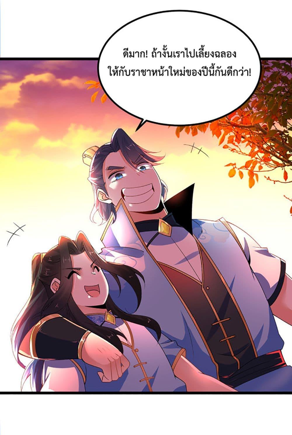 Manga-lc-com อ่านมังงะ อ่านการ์ตูน ออนไลน์ ฟรี Chaotic Sword God (Remake) ตอนที่ 1 2 3 4 5 6 7 8 9 10 11 12 13 14 ฟรี ไม่มีโฆษณา Manga-lc - อ่าน มังงะ อ่าน การ์ตูน ออนไลน์ อ่านมังงะ ฟรี