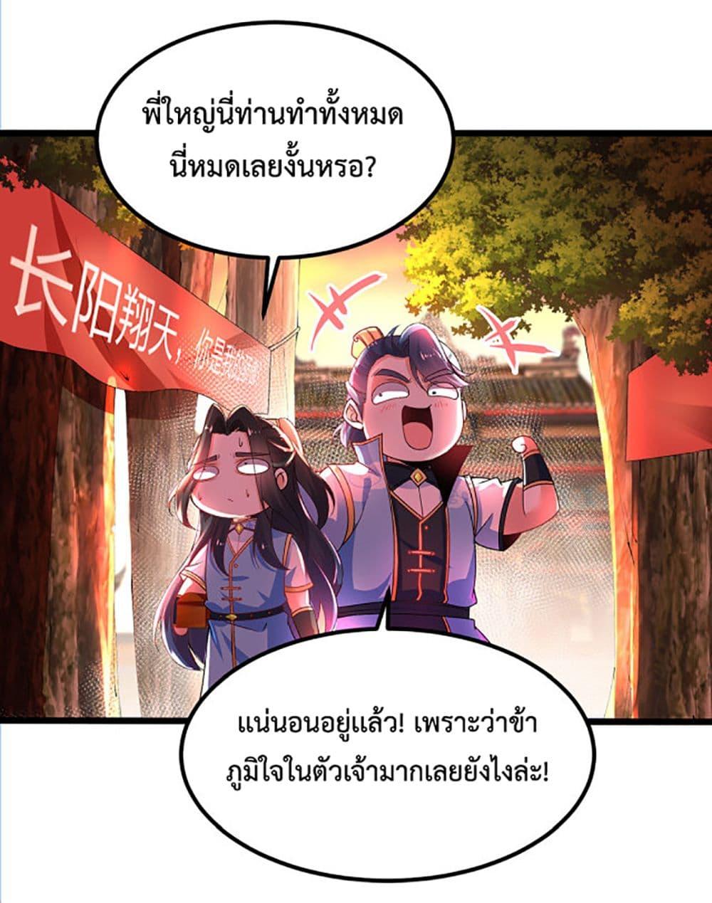 Manga-lc-com อ่านมังงะ อ่านการ์ตูน ออนไลน์ ฟรี Chaotic Sword God (Remake) ตอนที่ 1 2 3 4 5 6 7 8 9 10 11 12 13 14 ฟรี ไม่มีโฆษณา Manga-lc - อ่าน มังงะ อ่าน การ์ตูน ออนไลน์ อ่านมังงะ ฟรี