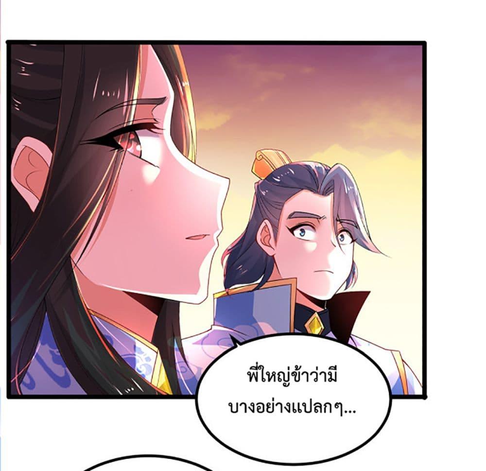 Manga-lc-com อ่านมังงะ อ่านการ์ตูน ออนไลน์ ฟรี Chaotic Sword God (Remake) ตอนที่ 1 2 3 4 5 6 7 8 9 10 11 12 13 14 ฟรี ไม่มีโฆษณา Manga-lc - อ่าน มังงะ อ่าน การ์ตูน ออนไลน์ อ่านมังงะ ฟรี