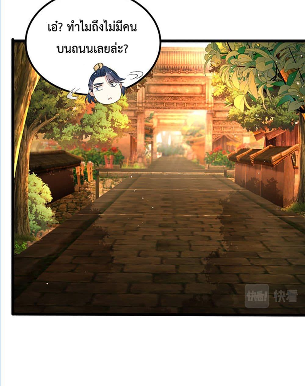 Manga-lc-com อ่านมังงะ อ่านการ์ตูน ออนไลน์ ฟรี Chaotic Sword God (Remake) ตอนที่ 1 2 3 4 5 6 7 8 9 10 11 12 13 14 ฟรี ไม่มีโฆษณา Manga-lc - อ่าน มังงะ อ่าน การ์ตูน ออนไลน์ อ่านมังงะ ฟรี