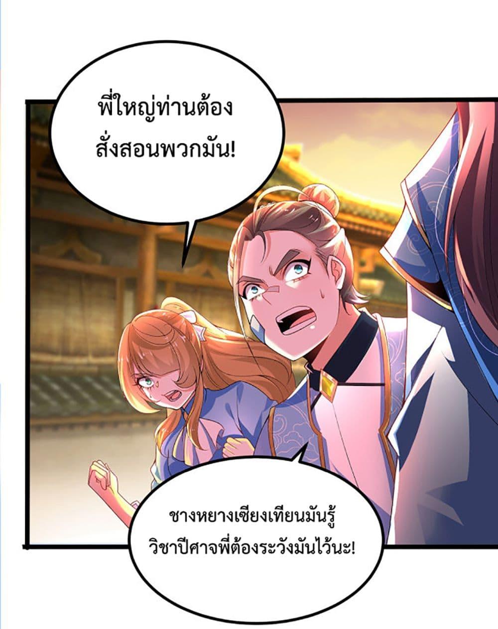 Manga-lc-com อ่านมังงะ อ่านการ์ตูน ออนไลน์ ฟรี Chaotic Sword God (Remake) ตอนที่ 1 2 3 4 5 6 7 8 9 10 11 12 13 14 ฟรี ไม่มีโฆษณา Manga-lc - อ่าน มังงะ อ่าน การ์ตูน ออนไลน์ อ่านมังงะ ฟรี