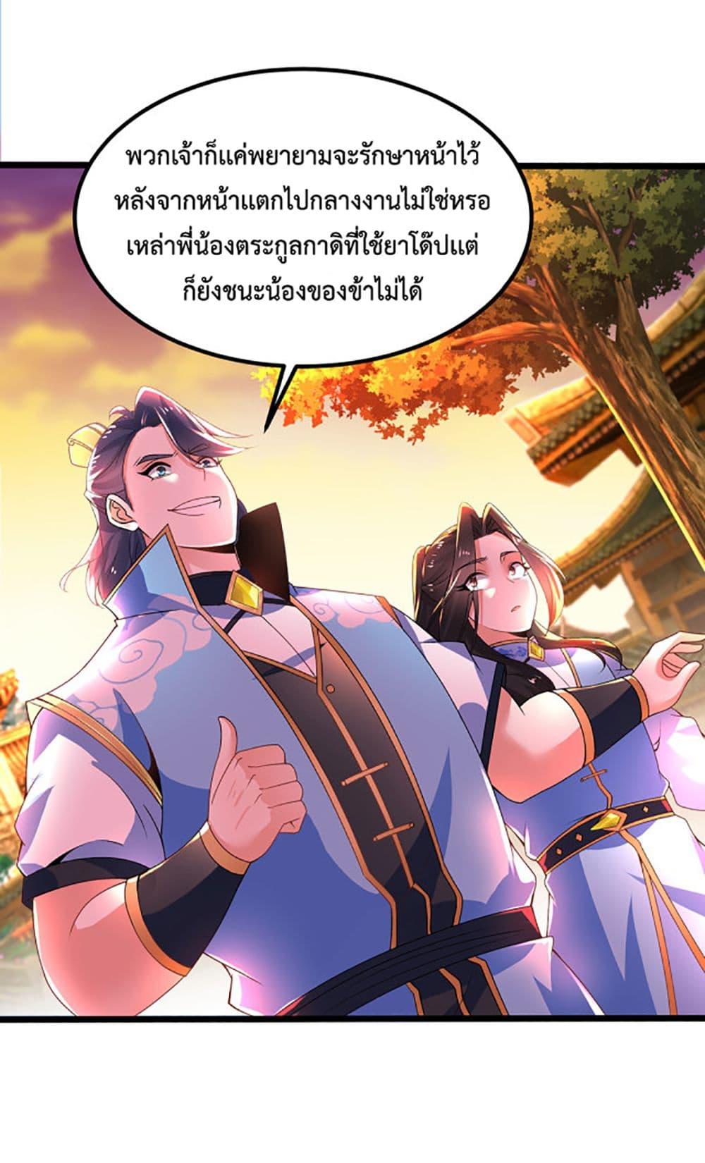 Manga-lc-com อ่านมังงะ อ่านการ์ตูน ออนไลน์ ฟรี Chaotic Sword God (Remake) ตอนที่ 1 2 3 4 5 6 7 8 9 10 11 12 13 14 ฟรี ไม่มีโฆษณา Manga-lc - อ่าน มังงะ อ่าน การ์ตูน ออนไลน์ อ่านมังงะ ฟรี