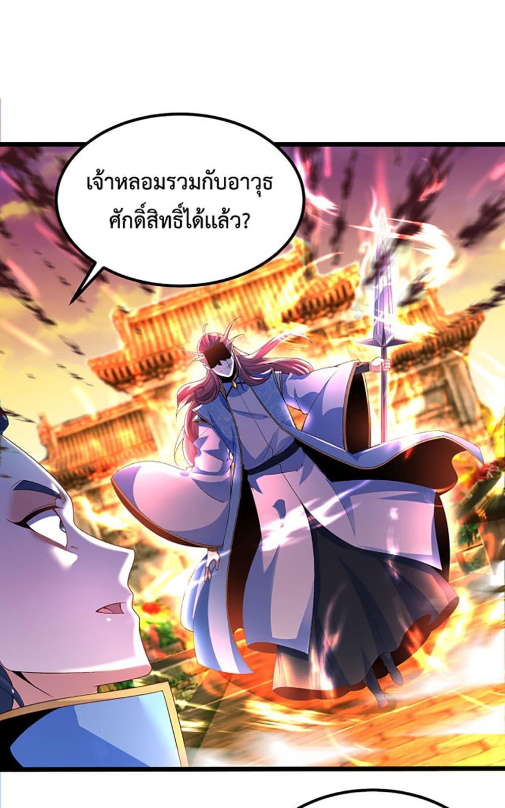 Manga-lc-com อ่านมังงะ อ่านการ์ตูน ออนไลน์ ฟรี Chaotic Sword God (Remake) ตอนที่ 1 2 3 4 5 6 7 8 9 10 11 12 13 14 ฟรี ไม่มีโฆษณา Manga-lc - อ่าน มังงะ อ่าน การ์ตูน ออนไลน์ อ่านมังงะ ฟรี