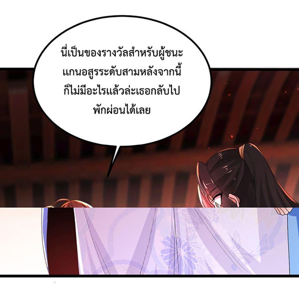 Manga-lc-com อ่านมังงะ อ่านการ์ตูน ออนไลน์ ฟรี Chaotic Sword God (Remake) ตอนที่ 1 2 3 4 5 6 7 8 9 10 11 12 13 14 ฟรี ไม่มีโฆษณา Manga-lc - อ่าน มังงะ อ่าน การ์ตูน ออนไลน์ อ่านมังงะ ฟรี