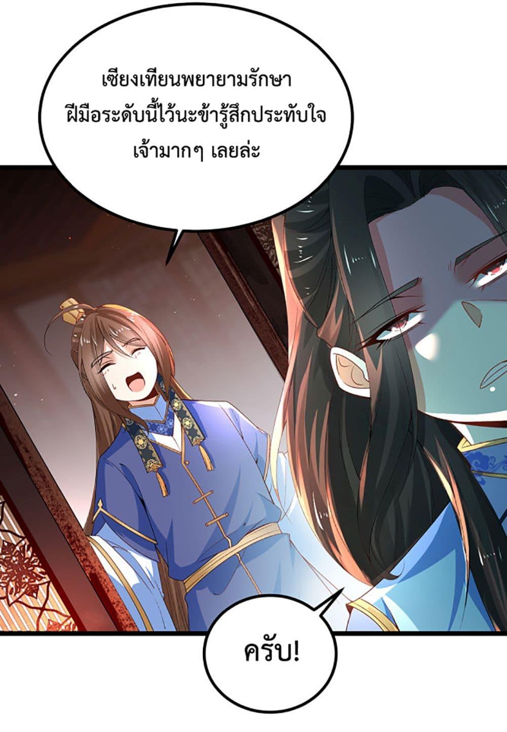 Manga-lc-com อ่านมังงะ อ่านการ์ตูน ออนไลน์ ฟรี Chaotic Sword God (Remake) ตอนที่ 1 2 3 4 5 6 7 8 9 10 11 12 13 14 ฟรี ไม่มีโฆษณา Manga-lc - อ่าน มังงะ อ่าน การ์ตูน ออนไลน์ อ่านมังงะ ฟรี