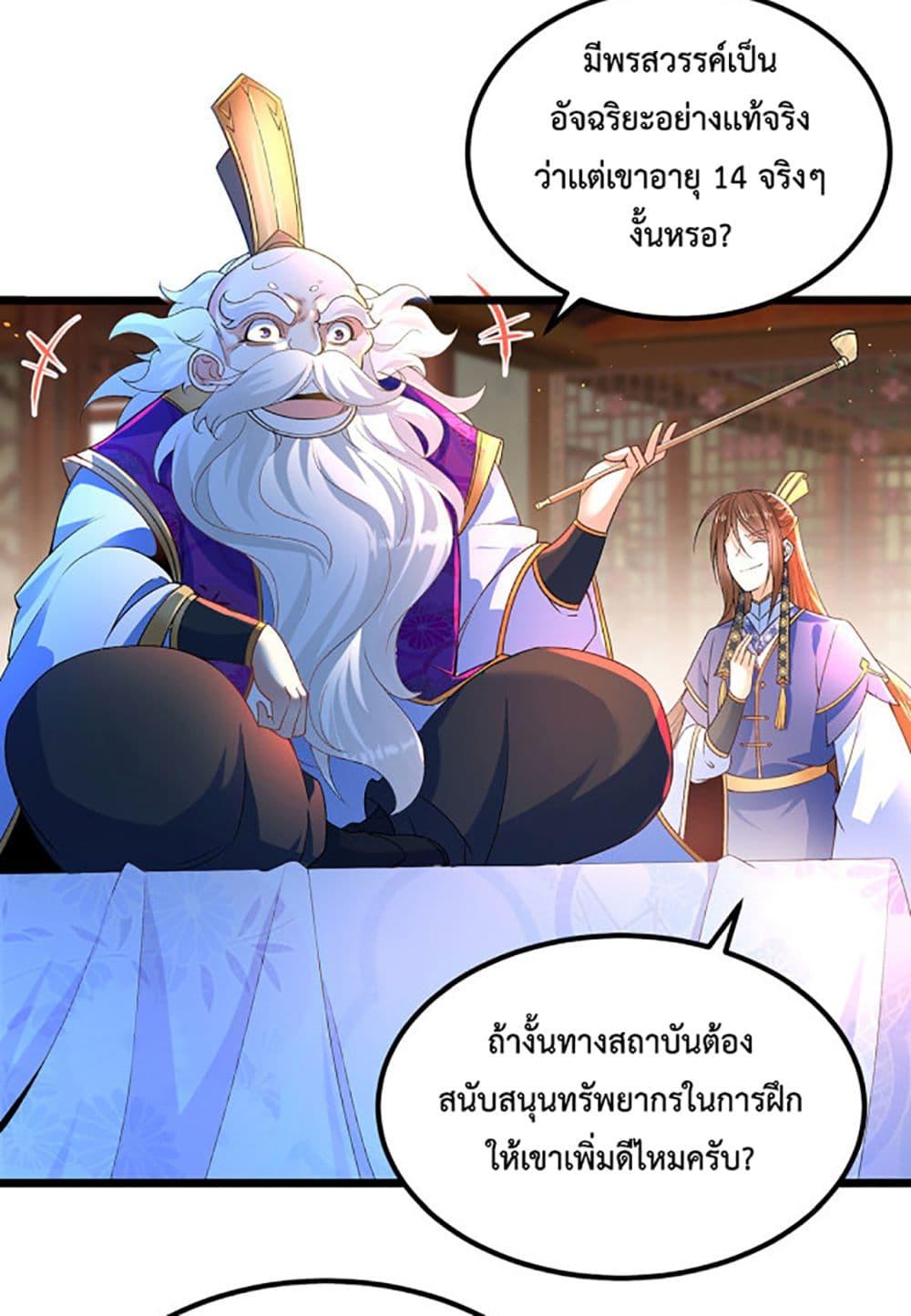 Manga-lc-com อ่านมังงะ อ่านการ์ตูน ออนไลน์ ฟรี Chaotic Sword God (Remake) ตอนที่ 1 2 3 4 5 6 7 8 9 10 11 12 13 14 ฟรี ไม่มีโฆษณา Manga-lc - อ่าน มังงะ อ่าน การ์ตูน ออนไลน์ อ่านมังงะ ฟรี