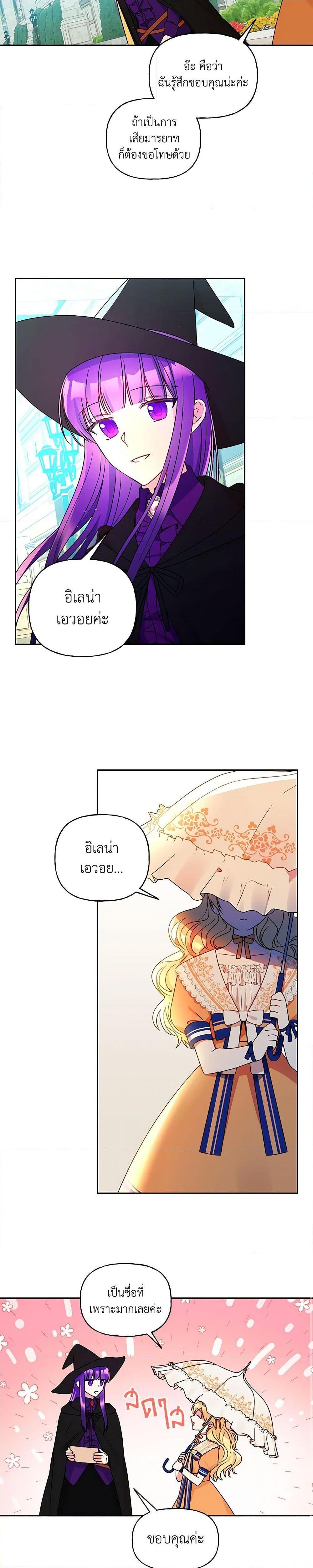 Manga-lc-com อ่านมังงะ อ่านการ์ตูน ออนไลน์ ฟรี Elena Evoy Observation Diary ตอนที่ 1 2 3 4 5 6 7 8 9 10 11 12 13 14 ฟรี ไม่มีโฆษณา Manga-lc - อ่าน มังงะ อ่าน การ์ตูน ออนไลน์ อ่านมังงะ ฟรี