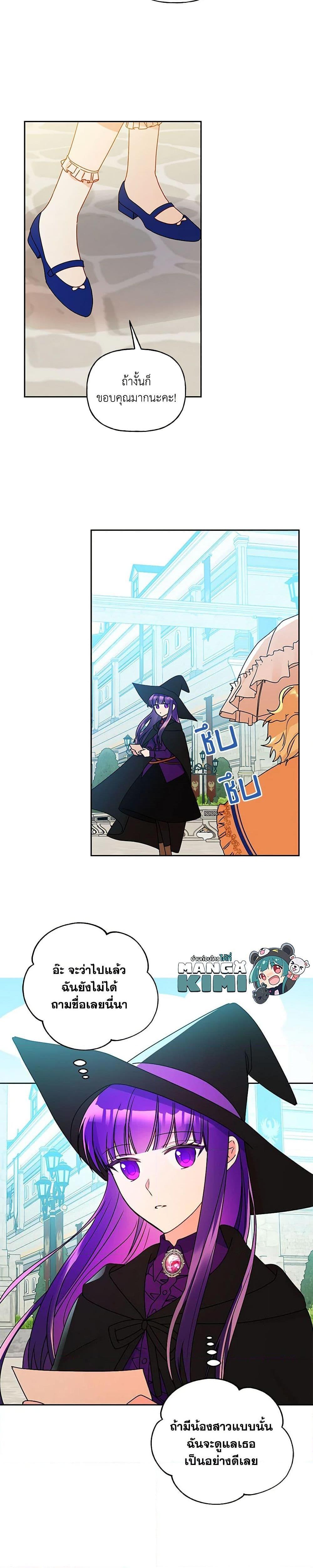 Manga-lc-com อ่านมังงะ อ่านการ์ตูน ออนไลน์ ฟรี Elena Evoy Observation Diary ตอนที่ 1 2 3 4 5 6 7 8 9 10 11 12 13 14 ฟรี ไม่มีโฆษณา Manga-lc - อ่าน มังงะ อ่าน การ์ตูน ออนไลน์ อ่านมังงะ ฟรี