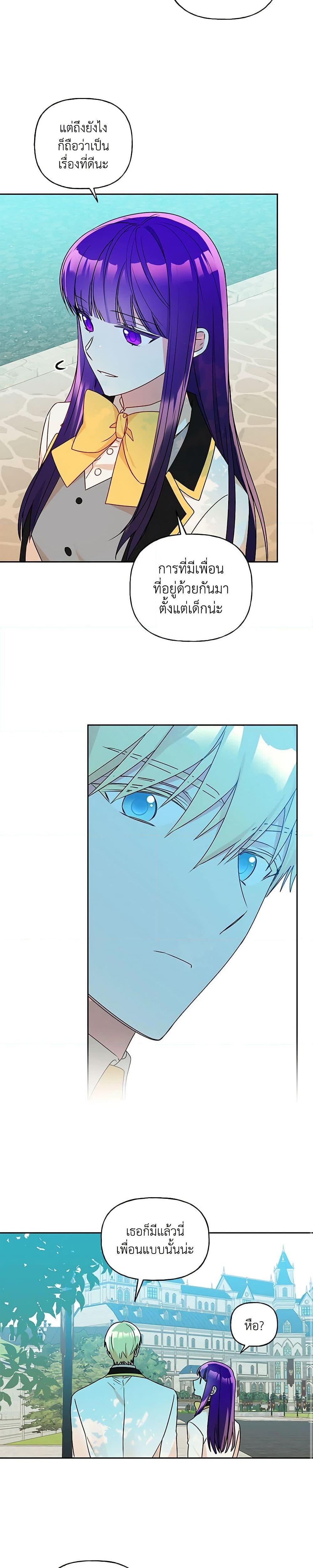 Manga-lc-com อ่านมังงะ อ่านการ์ตูน ออนไลน์ ฟรี Elena Evoy Observation Diary ตอนที่ 1 2 3 4 5 6 7 8 9 10 11 12 13 14 ฟรี ไม่มีโฆษณา Manga-lc - อ่าน มังงะ อ่าน การ์ตูน ออนไลน์ อ่านมังงะ ฟรี