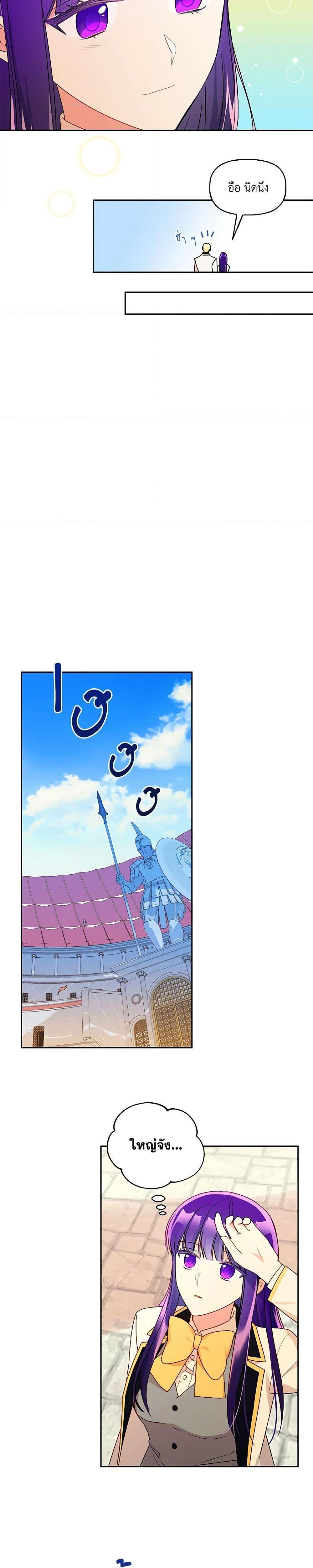 Manga-lc-com อ่านมังงะ อ่านการ์ตูน ออนไลน์ ฟรี Elena Evoy Observation Diary ตอนที่ 1 2 3 4 5 6 7 8 9 10 11 12 13 14 ฟรี ไม่มีโฆษณา Manga-lc - อ่าน มังงะ อ่าน การ์ตูน ออนไลน์ อ่านมังงะ ฟรี