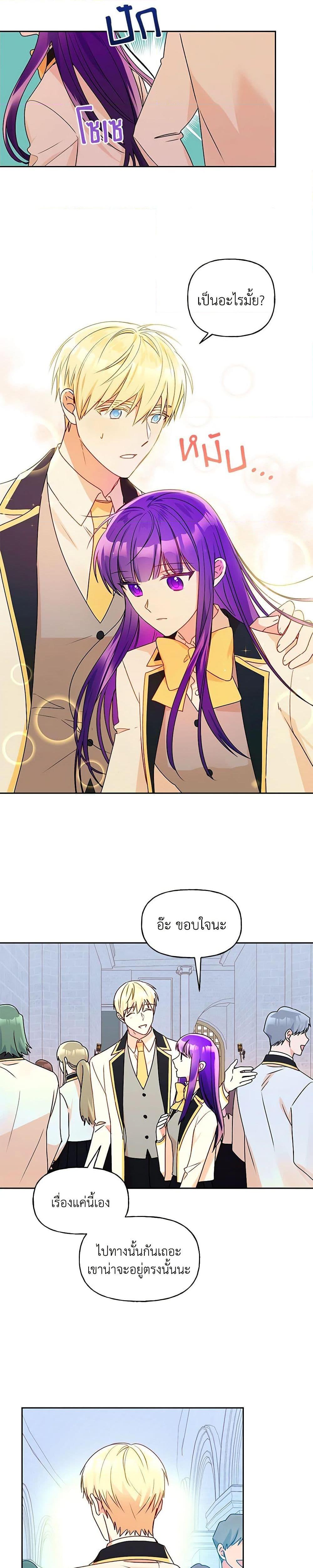 Manga-lc-com อ่านมังงะ อ่านการ์ตูน ออนไลน์ ฟรี Elena Evoy Observation Diary ตอนที่ 1 2 3 4 5 6 7 8 9 10 11 12 13 14 ฟรี ไม่มีโฆษณา Manga-lc - อ่าน มังงะ อ่าน การ์ตูน ออนไลน์ อ่านมังงะ ฟรี