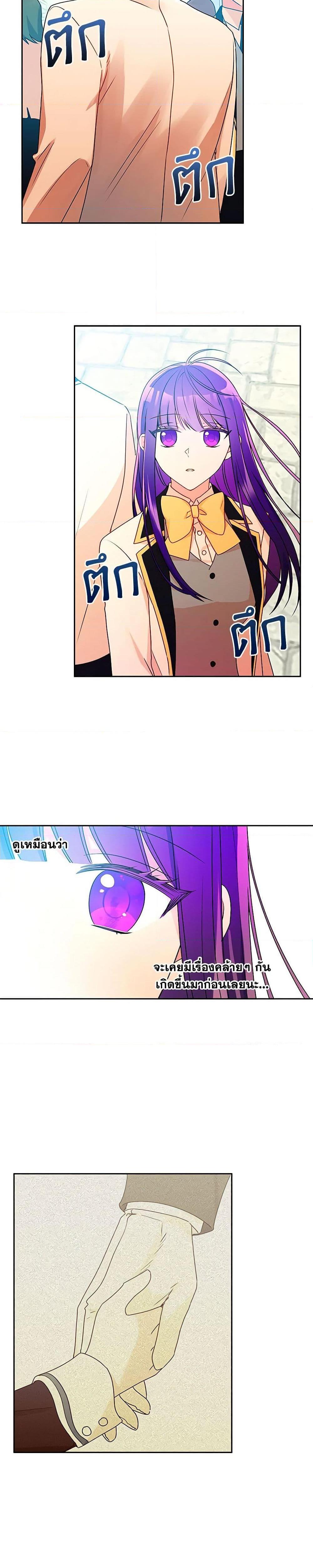 Manga-lc-com อ่านมังงะ อ่านการ์ตูน ออนไลน์ ฟรี Elena Evoy Observation Diary ตอนที่ 1 2 3 4 5 6 7 8 9 10 11 12 13 14 ฟรี ไม่มีโฆษณา Manga-lc - อ่าน มังงะ อ่าน การ์ตูน ออนไลน์ อ่านมังงะ ฟรี