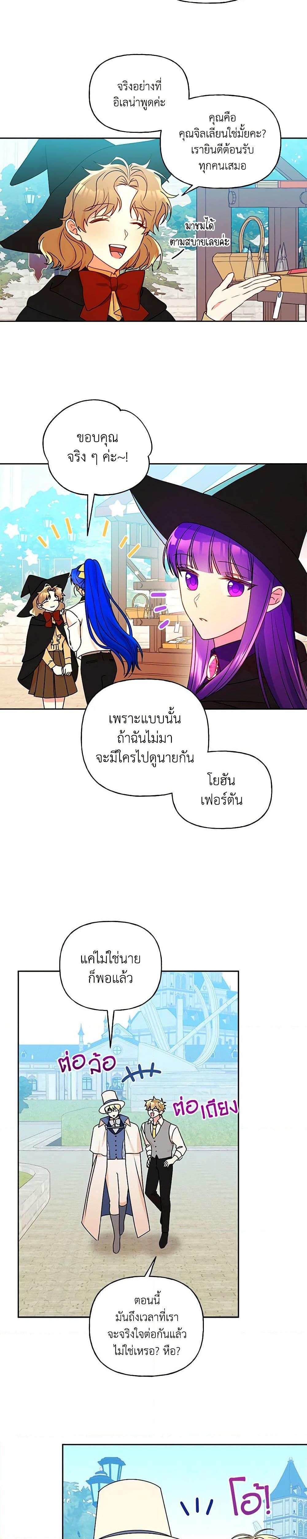 Manga-lc-com อ่านมังงะ อ่านการ์ตูน ออนไลน์ ฟรี Elena Evoy Observation Diary ตอนที่ 1 2 3 4 5 6 7 8 9 10 11 12 13 14 ฟรี ไม่มีโฆษณา Manga-lc - อ่าน มังงะ อ่าน การ์ตูน ออนไลน์ อ่านมังงะ ฟรี