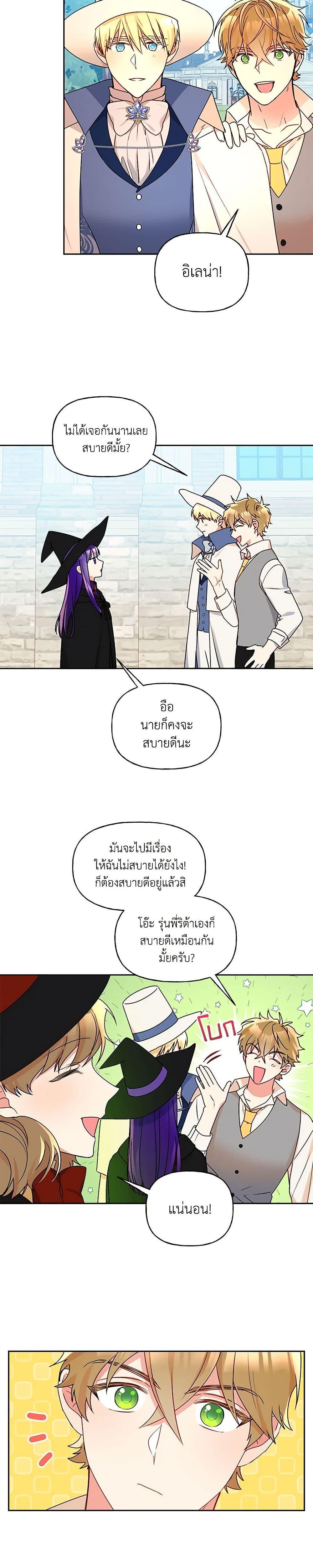 Manga-lc-com อ่านมังงะ อ่านการ์ตูน ออนไลน์ ฟรี Elena Evoy Observation Diary ตอนที่ 1 2 3 4 5 6 7 8 9 10 11 12 13 14 ฟรี ไม่มีโฆษณา Manga-lc - อ่าน มังงะ อ่าน การ์ตูน ออนไลน์ อ่านมังงะ ฟรี