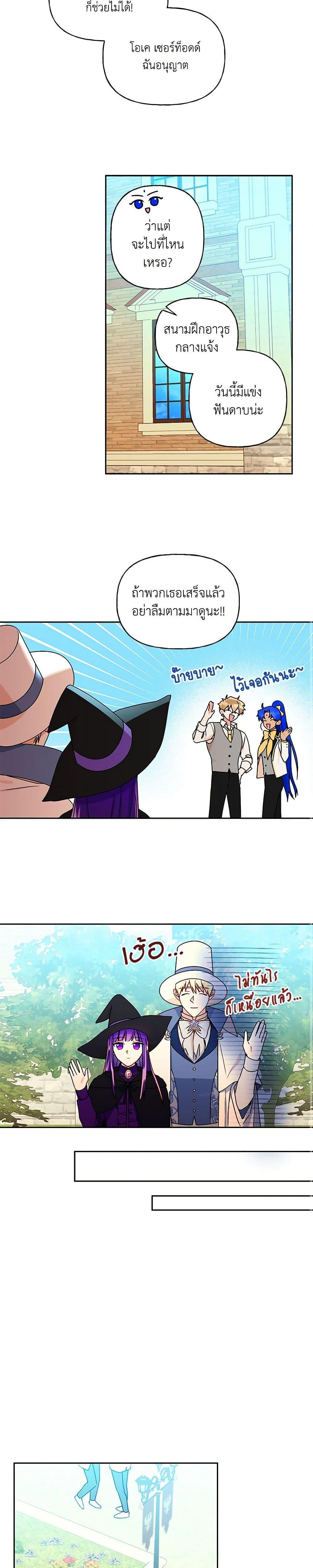 Manga-lc-com อ่านมังงะ อ่านการ์ตูน ออนไลน์ ฟรี Elena Evoy Observation Diary ตอนที่ 1 2 3 4 5 6 7 8 9 10 11 12 13 14 ฟรี ไม่มีโฆษณา Manga-lc - อ่าน มังงะ อ่าน การ์ตูน ออนไลน์ อ่านมังงะ ฟรี