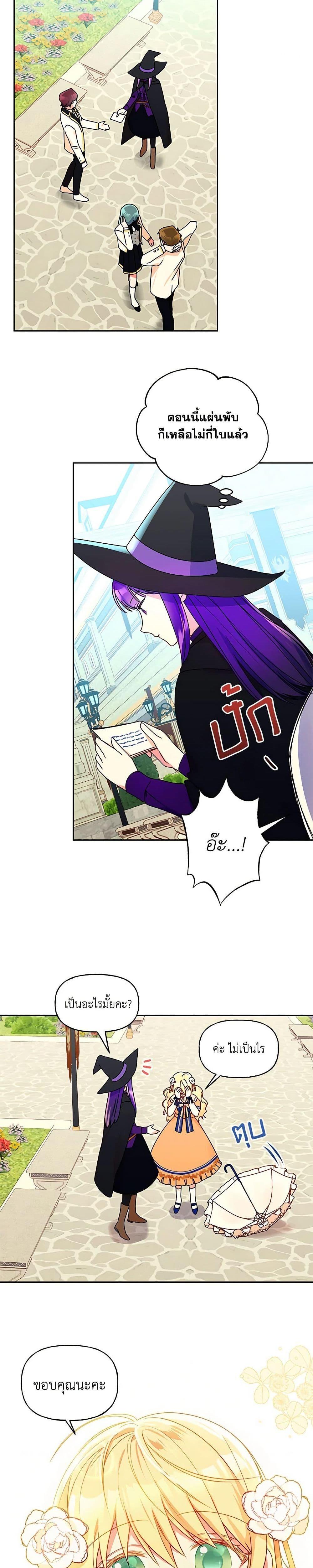 Manga-lc-com อ่านมังงะ อ่านการ์ตูน ออนไลน์ ฟรี Elena Evoy Observation Diary ตอนที่ 1 2 3 4 5 6 7 8 9 10 11 12 13 14 ฟรี ไม่มีโฆษณา Manga-lc - อ่าน มังงะ อ่าน การ์ตูน ออนไลน์ อ่านมังงะ ฟรี