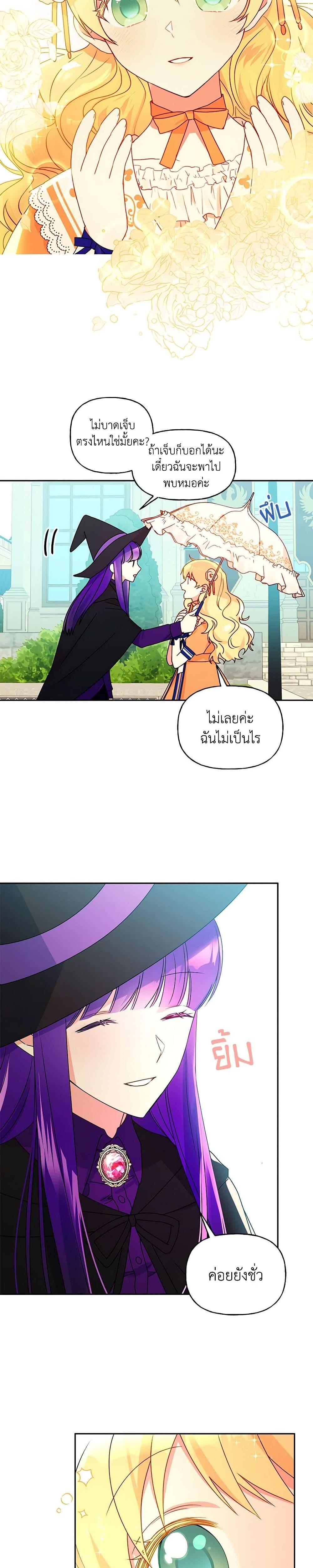 Manga-lc-com อ่านมังงะ อ่านการ์ตูน ออนไลน์ ฟรี Elena Evoy Observation Diary ตอนที่ 1 2 3 4 5 6 7 8 9 10 11 12 13 14 ฟรี ไม่มีโฆษณา Manga-lc - อ่าน มังงะ อ่าน การ์ตูน ออนไลน์ อ่านมังงะ ฟรี