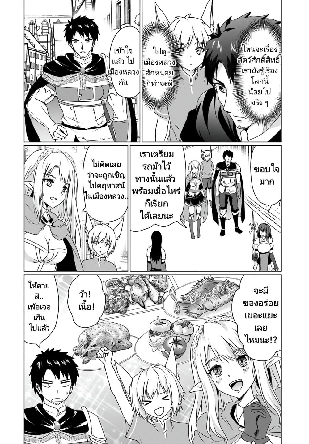 Manga-lc-com อ่านมังงะ อ่านการ์ตูน ออนไลน์ ฟรี Homuresu Tensei Isekai de Jiyu Sugiru Jikyu Jisoku Seikatsu ตอนที่ 1 2 3 4 5 6 7 8 9 10 11 12 13 14 ฟรี ไม่มีโฆษณา Manga-lc - อ่าน มังงะ อ่าน การ์ตูน ออนไลน์ อ่านมังงะ ฟรี
