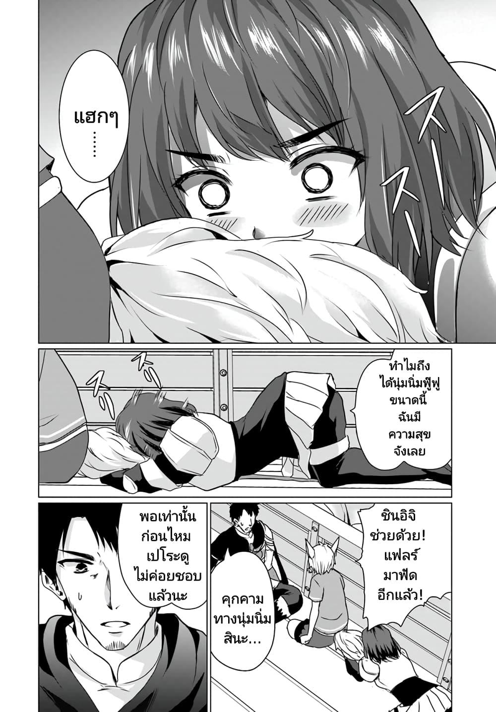 Manga-lc-com อ่านมังงะ อ่านการ์ตูน ออนไลน์ ฟรี Homuresu Tensei Isekai de Jiyu Sugiru Jikyu Jisoku Seikatsu ตอนที่ 1 2 3 4 5 6 7 8 9 10 11 12 13 14 ฟรี ไม่มีโฆษณา Manga-lc - อ่าน มังงะ อ่าน การ์ตูน ออนไลน์ อ่านมังงะ ฟรี
