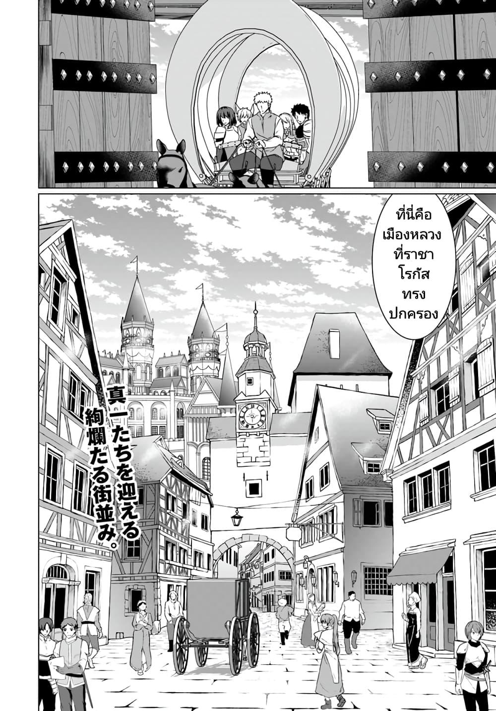 Manga-lc-com อ่านมังงะ อ่านการ์ตูน ออนไลน์ ฟรี Homuresu Tensei Isekai de Jiyu Sugiru Jikyu Jisoku Seikatsu ตอนที่ 1 2 3 4 5 6 7 8 9 10 11 12 13 14 ฟรี ไม่มีโฆษณา Manga-lc - อ่าน มังงะ อ่าน การ์ตูน ออนไลน์ อ่านมังงะ ฟรี