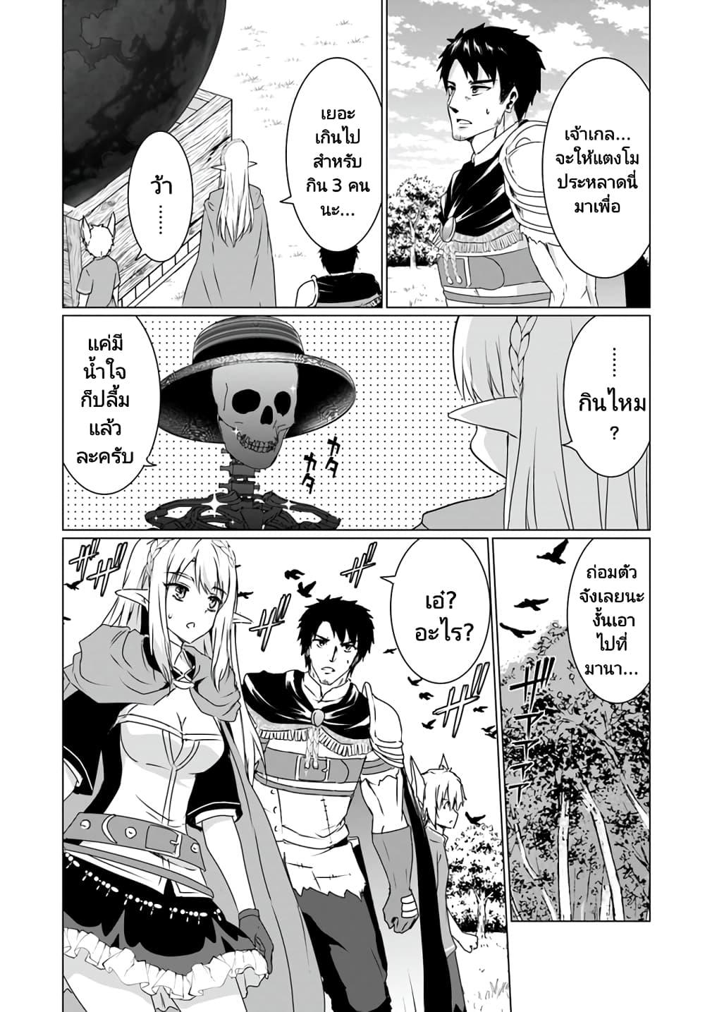 Manga-lc-com อ่านมังงะ อ่านการ์ตูน ออนไลน์ ฟรี Homuresu Tensei Isekai de Jiyu Sugiru Jikyu Jisoku Seikatsu ตอนที่ 1 2 3 4 5 6 7 8 9 10 11 12 13 14 ฟรี ไม่มีโฆษณา Manga-lc - อ่าน มังงะ อ่าน การ์ตูน ออนไลน์ อ่านมังงะ ฟรี