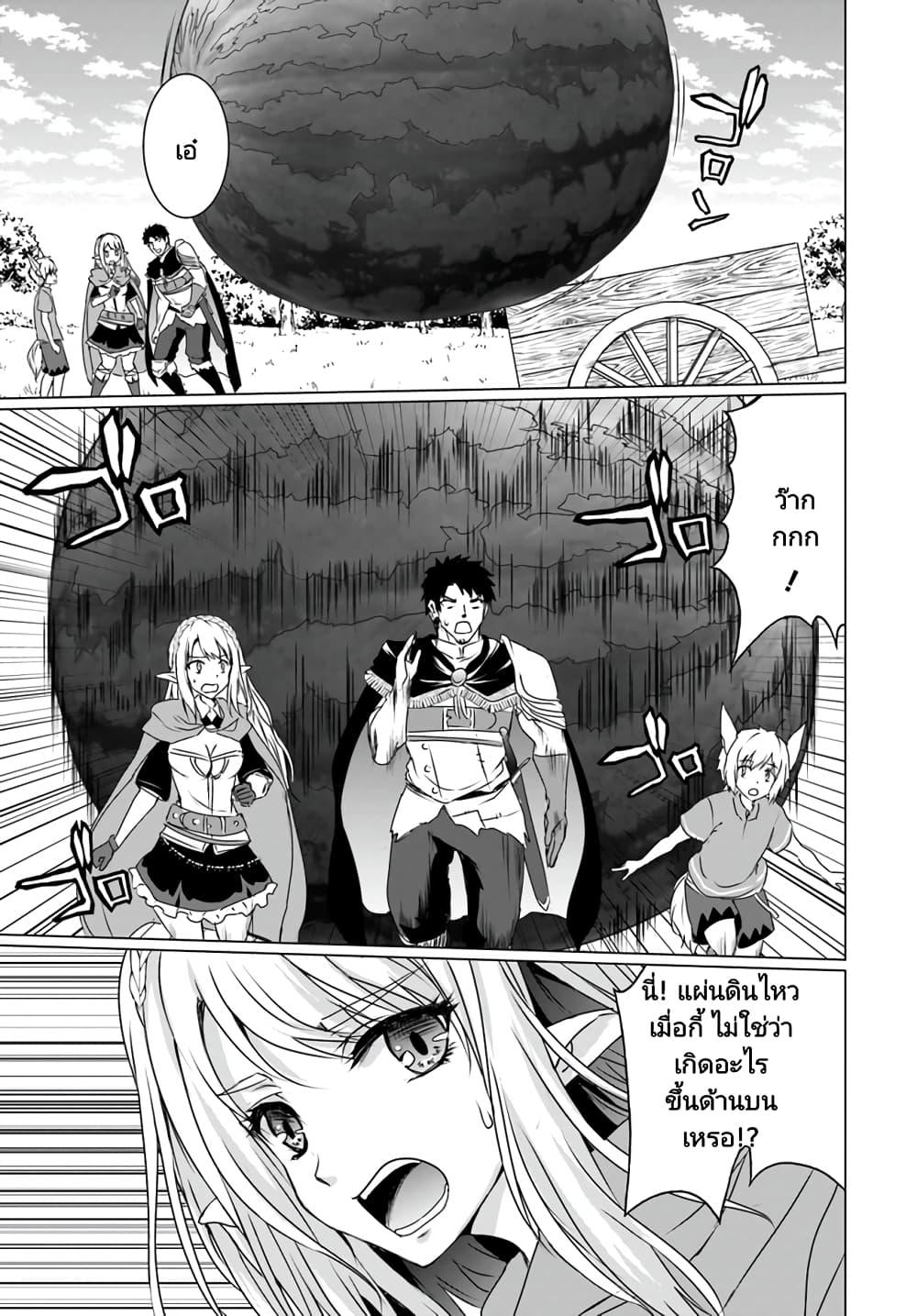 Manga-lc-com อ่านมังงะ อ่านการ์ตูน ออนไลน์ ฟรี Homuresu Tensei Isekai de Jiyu Sugiru Jikyu Jisoku Seikatsu ตอนที่ 1 2 3 4 5 6 7 8 9 10 11 12 13 14 ฟรี ไม่มีโฆษณา Manga-lc - อ่าน มังงะ อ่าน การ์ตูน ออนไลน์ อ่านมังงะ ฟรี