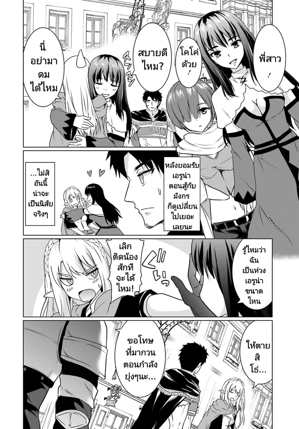 Manga-lc-com อ่านมังงะ อ่านการ์ตูน ออนไลน์ ฟรี Homuresu Tensei Isekai de Jiyu Sugiru Jikyu Jisoku Seikatsu ตอนที่ 1 2 3 4 5 6 7 8 9 10 11 12 13 14 ฟรี ไม่มีโฆษณา Manga-lc - อ่าน มังงะ อ่าน การ์ตูน ออนไลน์ อ่านมังงะ ฟรี