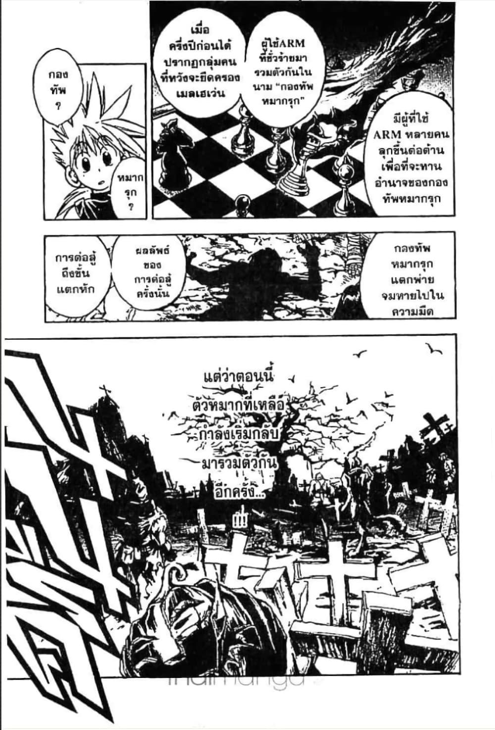 Manga-lc-com อ่านมังงะ อ่านการ์ตูน ออนไลน์ ฟรี MAR ตอนที่ 1 2 3 4 5 6 7 8 9 10 11 12 13 14 ฟรี ไม่มีโฆษณา Manga-lc - อ่าน มังงะ อ่าน การ์ตูน ออนไลน์ อ่านมังงะ ฟรี