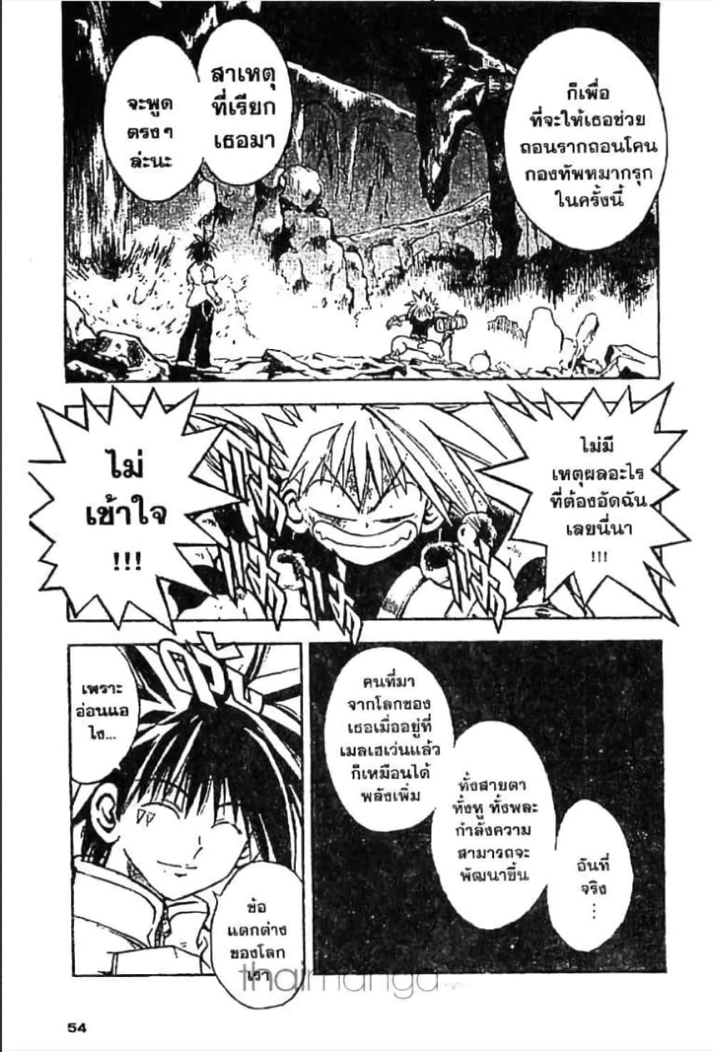 Manga-lc-com อ่านมังงะ อ่านการ์ตูน ออนไลน์ ฟรี MAR ตอนที่ 1 2 3 4 5 6 7 8 9 10 11 12 13 14 ฟรี ไม่มีโฆษณา Manga-lc - อ่าน มังงะ อ่าน การ์ตูน ออนไลน์ อ่านมังงะ ฟรี