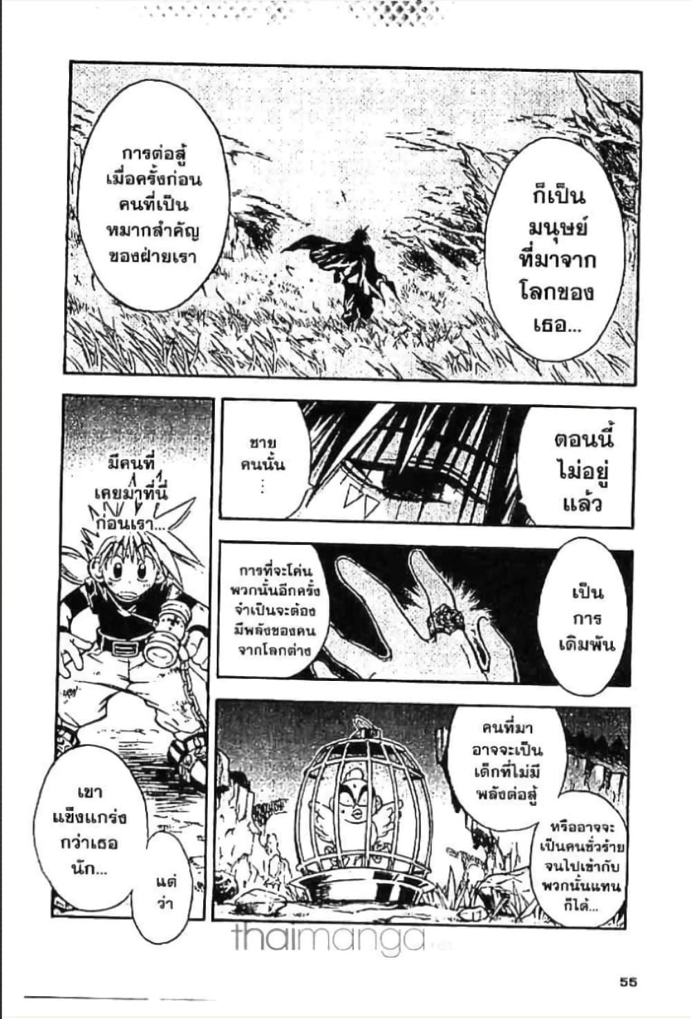 Manga-lc-com อ่านมังงะ อ่านการ์ตูน ออนไลน์ ฟรี MAR ตอนที่ 1 2 3 4 5 6 7 8 9 10 11 12 13 14 ฟรี ไม่มีโฆษณา Manga-lc - อ่าน มังงะ อ่าน การ์ตูน ออนไลน์ อ่านมังงะ ฟรี
