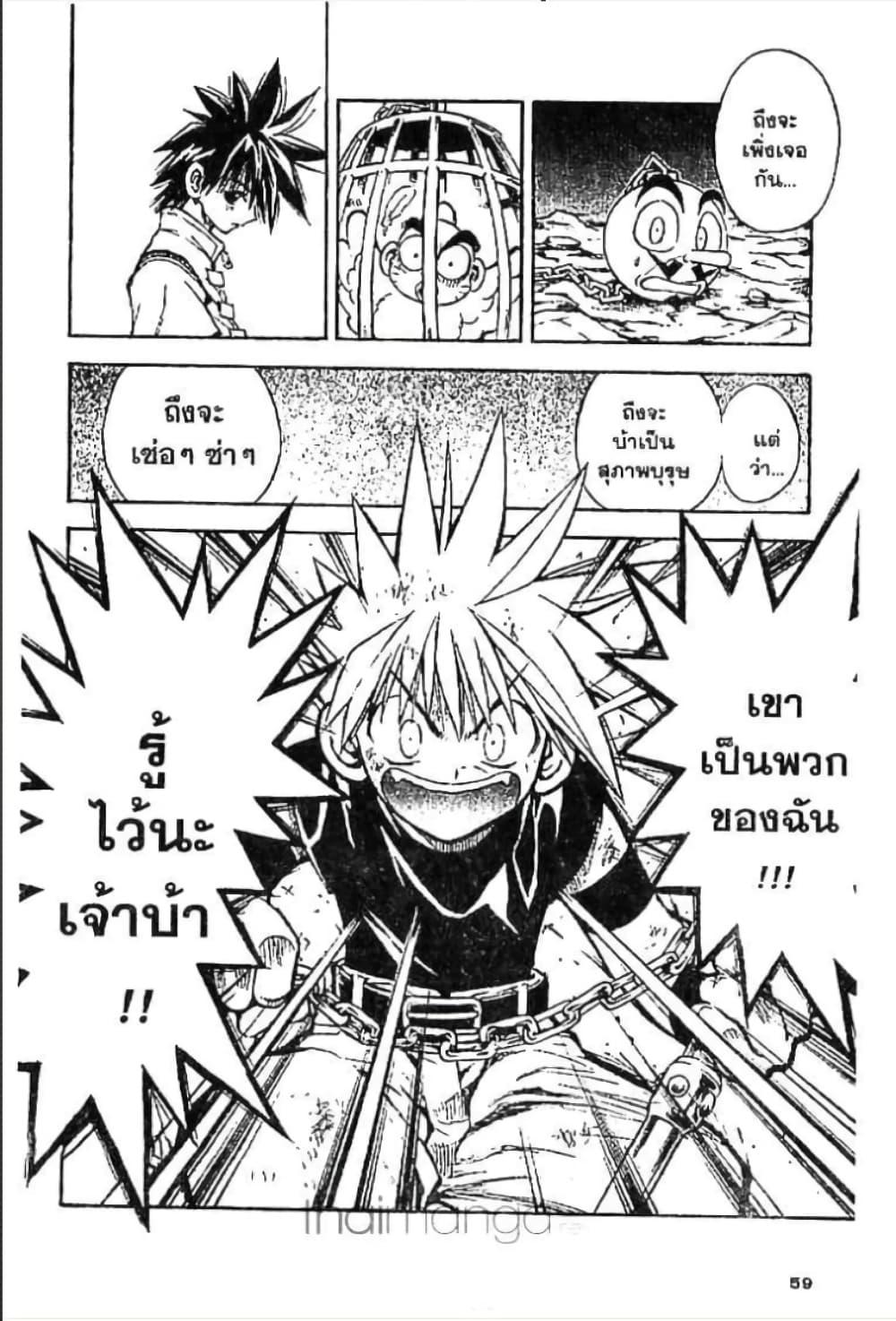 Manga-lc-com อ่านมังงะ อ่านการ์ตูน ออนไลน์ ฟรี MAR ตอนที่ 1 2 3 4 5 6 7 8 9 10 11 12 13 14 ฟรี ไม่มีโฆษณา Manga-lc - อ่าน มังงะ อ่าน การ์ตูน ออนไลน์ อ่านมังงะ ฟรี
