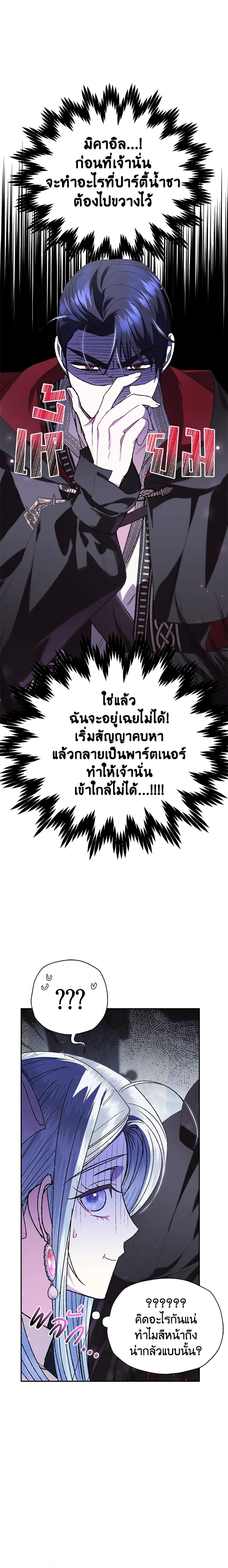 Manga-lc-com อ่านมังงะ อ่านการ์ตูน ออนไลน์ ฟรี Father, I Don’T Want To Get Married! ตอนที่ 1 2 3 4 5 6 7 8 9 10 11 12 13 14 ฟรี ไม่มีโฆษณา Manga-lc - อ่าน มังงะ อ่าน การ์ตูน ออนไลน์ อ่านมังงะ ฟรี