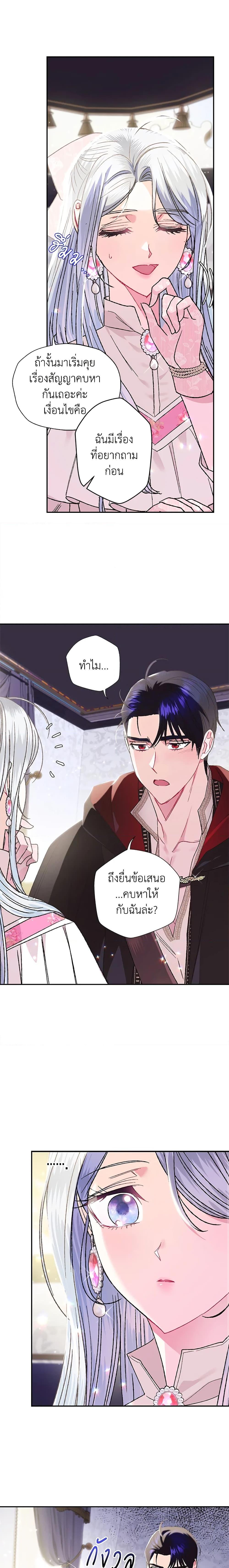 Manga-lc-com อ่านมังงะ อ่านการ์ตูน ออนไลน์ ฟรี Father, I Don’T Want To Get Married! ตอนที่ 1 2 3 4 5 6 7 8 9 10 11 12 13 14 ฟรี ไม่มีโฆษณา Manga-lc - อ่าน มังงะ อ่าน การ์ตูน ออนไลน์ อ่านมังงะ ฟรี
