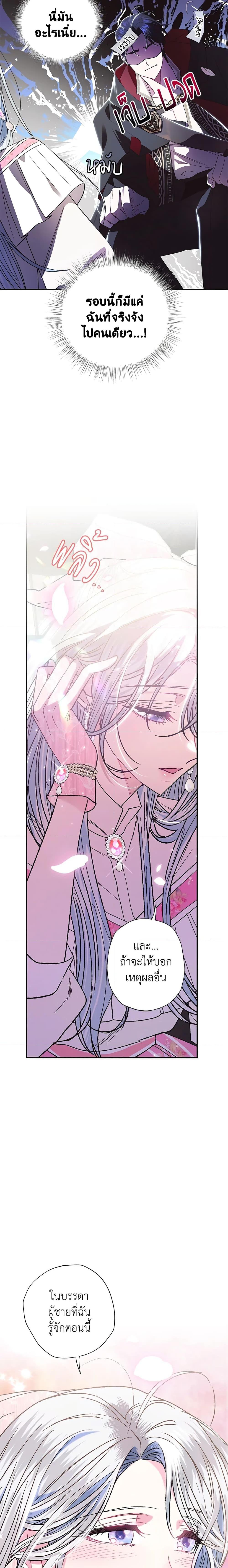 Manga-lc-com อ่านมังงะ อ่านการ์ตูน ออนไลน์ ฟรี Father, I Don’T Want To Get Married! ตอนที่ 1 2 3 4 5 6 7 8 9 10 11 12 13 14 ฟรี ไม่มีโฆษณา Manga-lc - อ่าน มังงะ อ่าน การ์ตูน ออนไลน์ อ่านมังงะ ฟรี