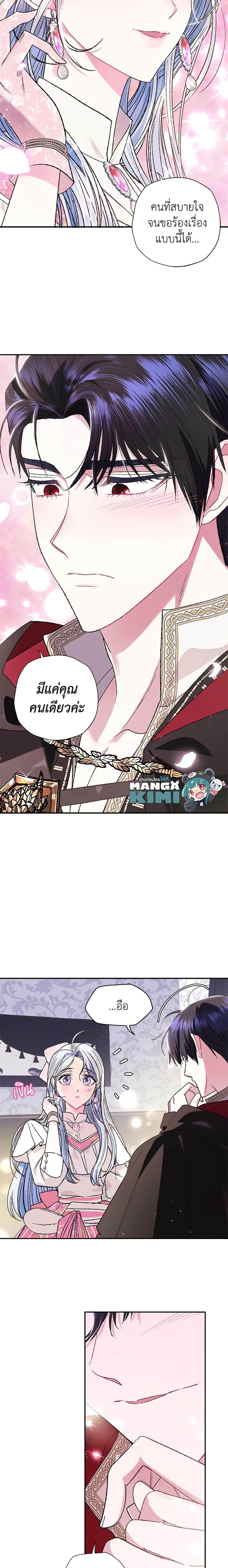 Manga-lc-com อ่านมังงะ อ่านการ์ตูน ออนไลน์ ฟรี Father, I Don’T Want To Get Married! ตอนที่ 1 2 3 4 5 6 7 8 9 10 11 12 13 14 ฟรี ไม่มีโฆษณา Manga-lc - อ่าน มังงะ อ่าน การ์ตูน ออนไลน์ อ่านมังงะ ฟรี