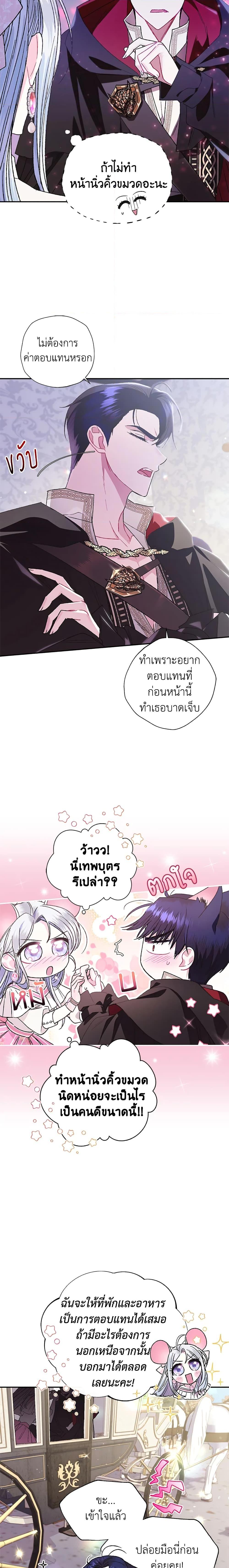 Manga-lc-com อ่านมังงะ อ่านการ์ตูน ออนไลน์ ฟรี Father, I Don’T Want To Get Married! ตอนที่ 1 2 3 4 5 6 7 8 9 10 11 12 13 14 ฟรี ไม่มีโฆษณา Manga-lc - อ่าน มังงะ อ่าน การ์ตูน ออนไลน์ อ่านมังงะ ฟรี