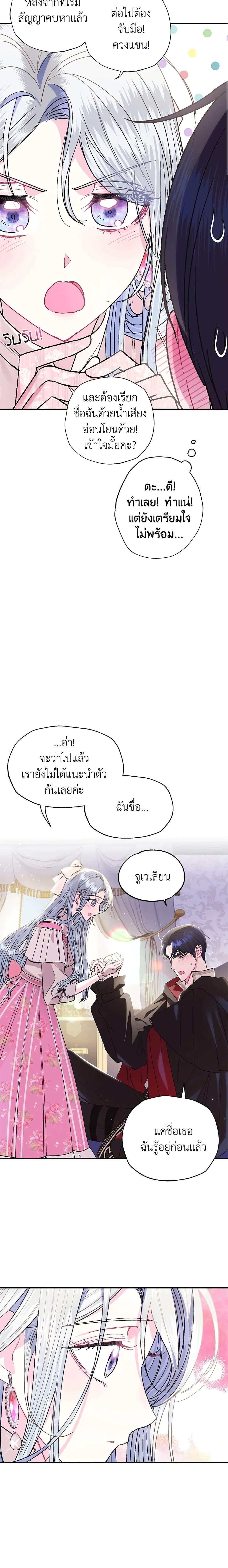 Manga-lc-com อ่านมังงะ อ่านการ์ตูน ออนไลน์ ฟรี Father, I Don’T Want To Get Married! ตอนที่ 1 2 3 4 5 6 7 8 9 10 11 12 13 14 ฟรี ไม่มีโฆษณา Manga-lc - อ่าน มังงะ อ่าน การ์ตูน ออนไลน์ อ่านมังงะ ฟรี