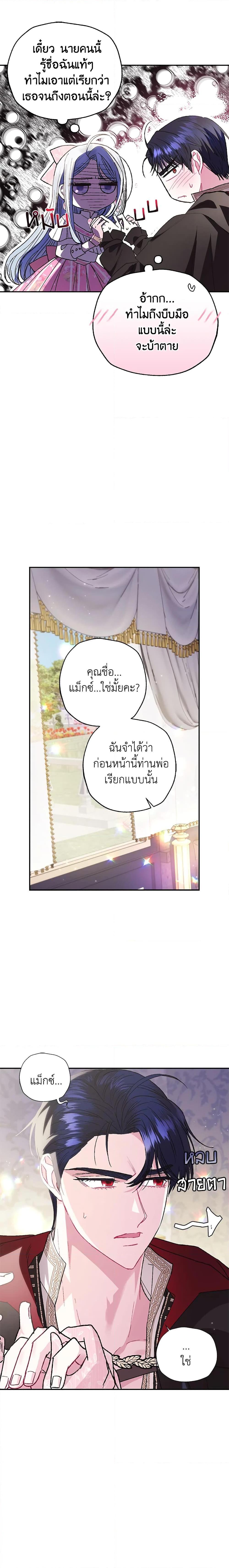 Manga-lc-com อ่านมังงะ อ่านการ์ตูน ออนไลน์ ฟรี Father, I Don’T Want To Get Married! ตอนที่ 1 2 3 4 5 6 7 8 9 10 11 12 13 14 ฟรี ไม่มีโฆษณา Manga-lc - อ่าน มังงะ อ่าน การ์ตูน ออนไลน์ อ่านมังงะ ฟรี