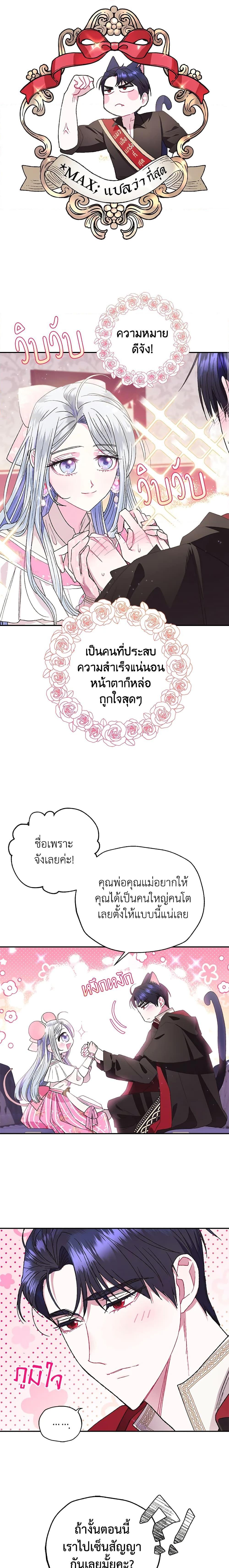 Manga-lc-com อ่านมังงะ อ่านการ์ตูน ออนไลน์ ฟรี Father, I Don’T Want To Get Married! ตอนที่ 1 2 3 4 5 6 7 8 9 10 11 12 13 14 ฟรี ไม่มีโฆษณา Manga-lc - อ่าน มังงะ อ่าน การ์ตูน ออนไลน์ อ่านมังงะ ฟรี
