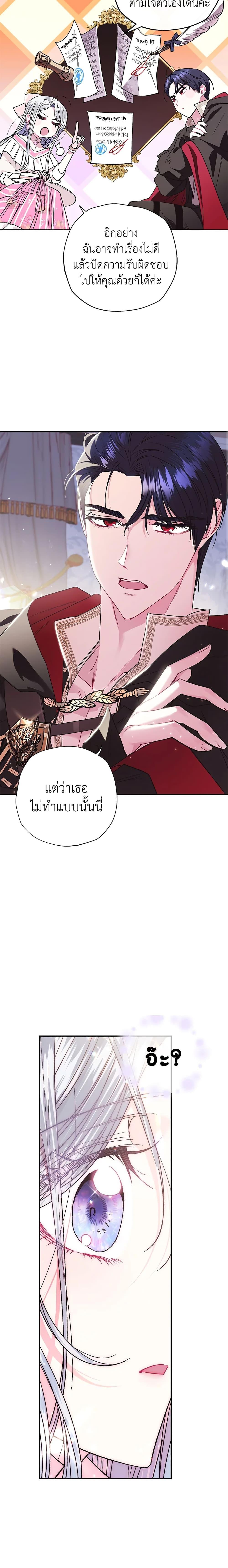 Manga-lc-com อ่านมังงะ อ่านการ์ตูน ออนไลน์ ฟรี Father, I Don’T Want To Get Married! ตอนที่ 1 2 3 4 5 6 7 8 9 10 11 12 13 14 ฟรี ไม่มีโฆษณา Manga-lc - อ่าน มังงะ อ่าน การ์ตูน ออนไลน์ อ่านมังงะ ฟรี